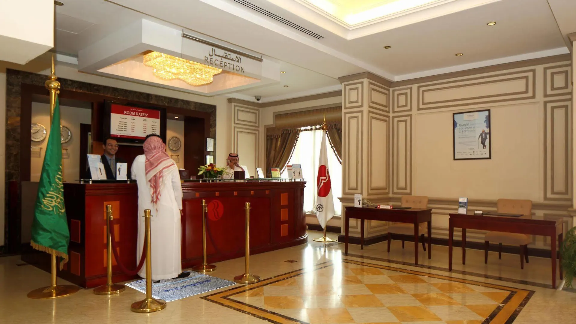Ramada Riyadh Hotel